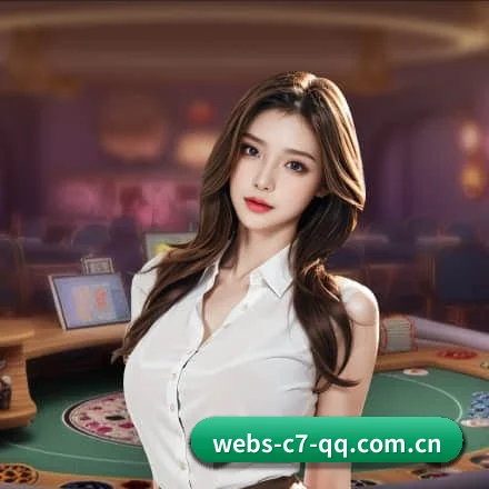 c7娱乐官网 业务方向