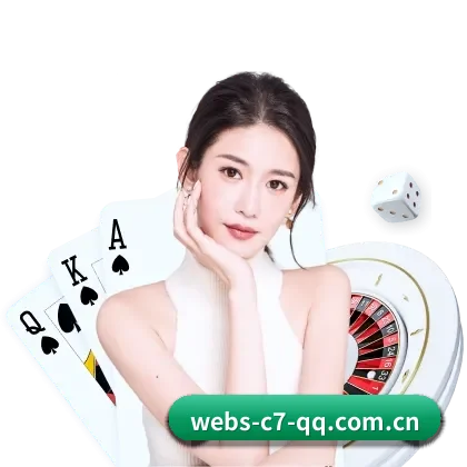 c7娱乐官网 APP